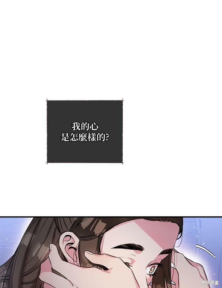 第50话 第一季完结