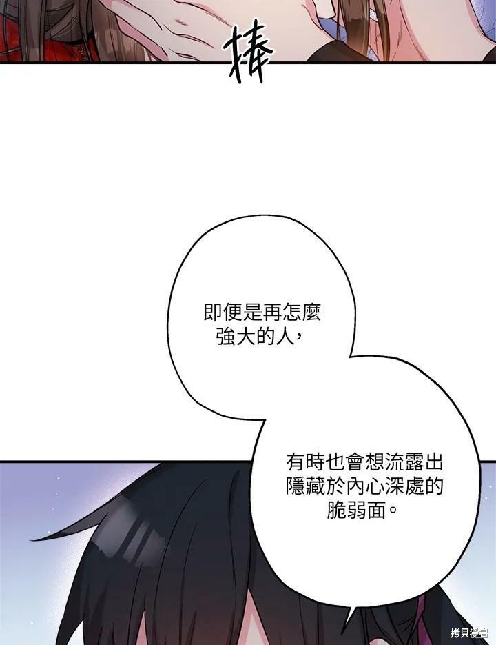 第50话 第一季完结