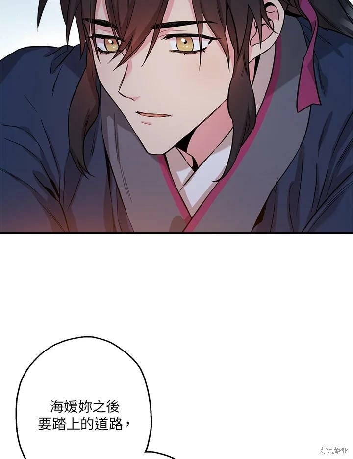 第50话 第一季完结