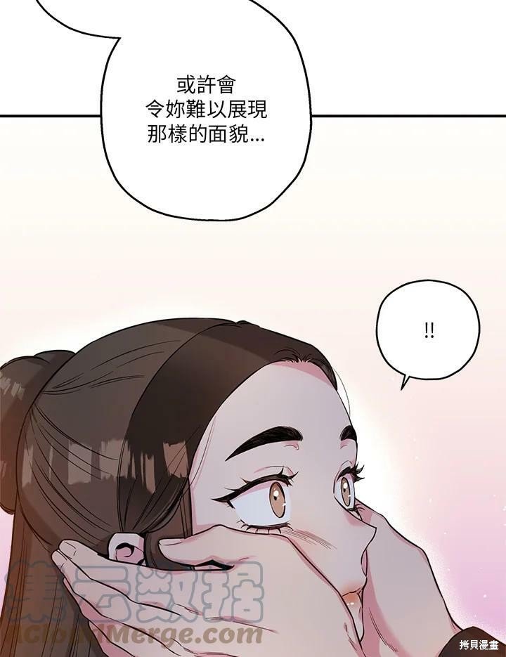 第50话 第一季完结