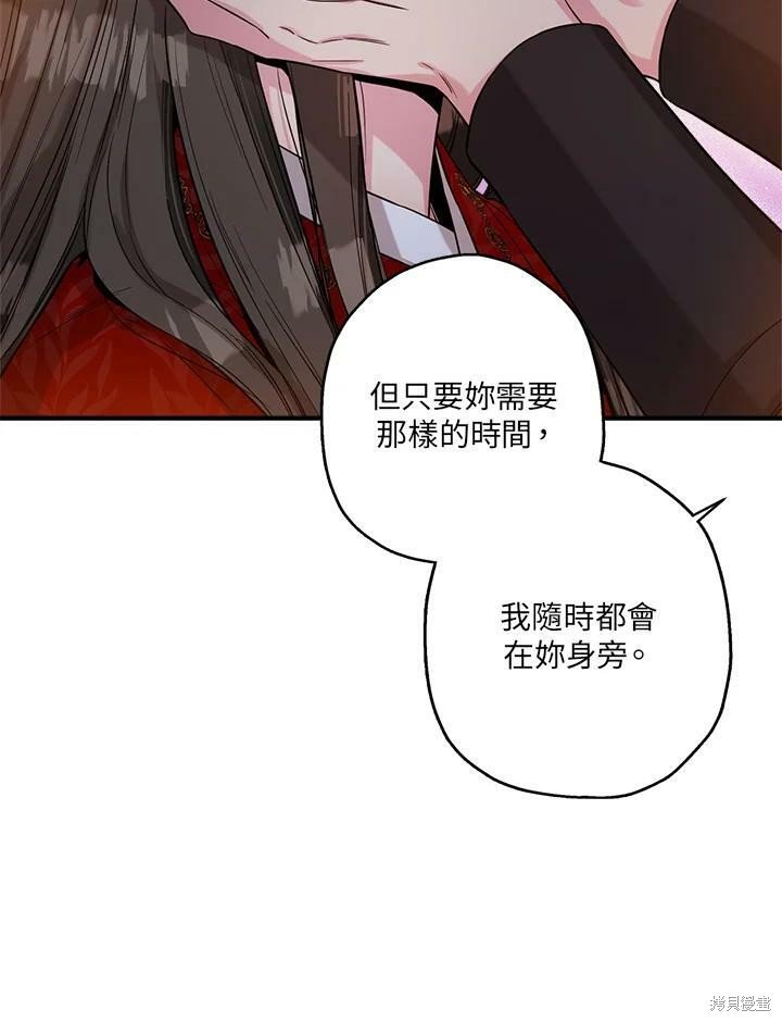 第50话 第一季完结
