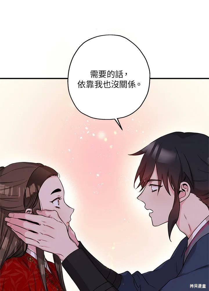 第50话 第一季完结