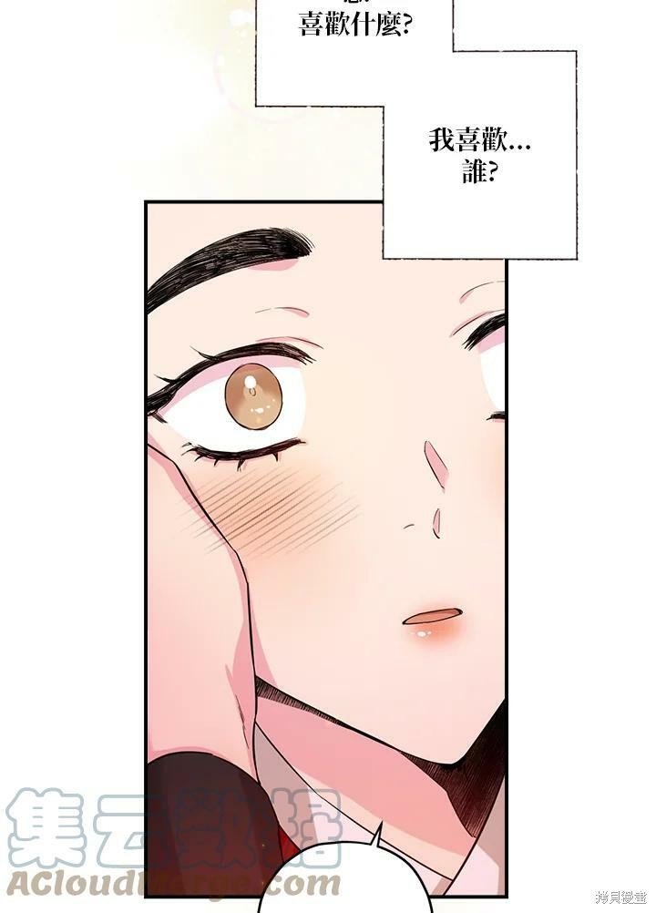 第50话 第一季完结
