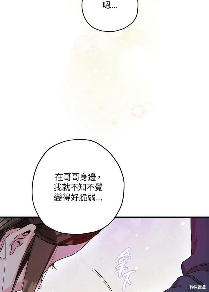 第50话 第一季完结