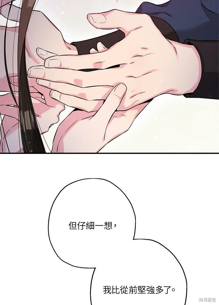 第50话 第一季完结
