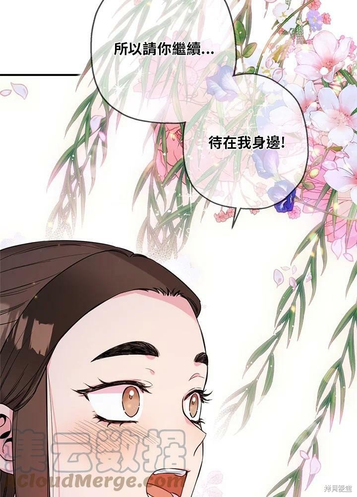 第50话 第一季完结
