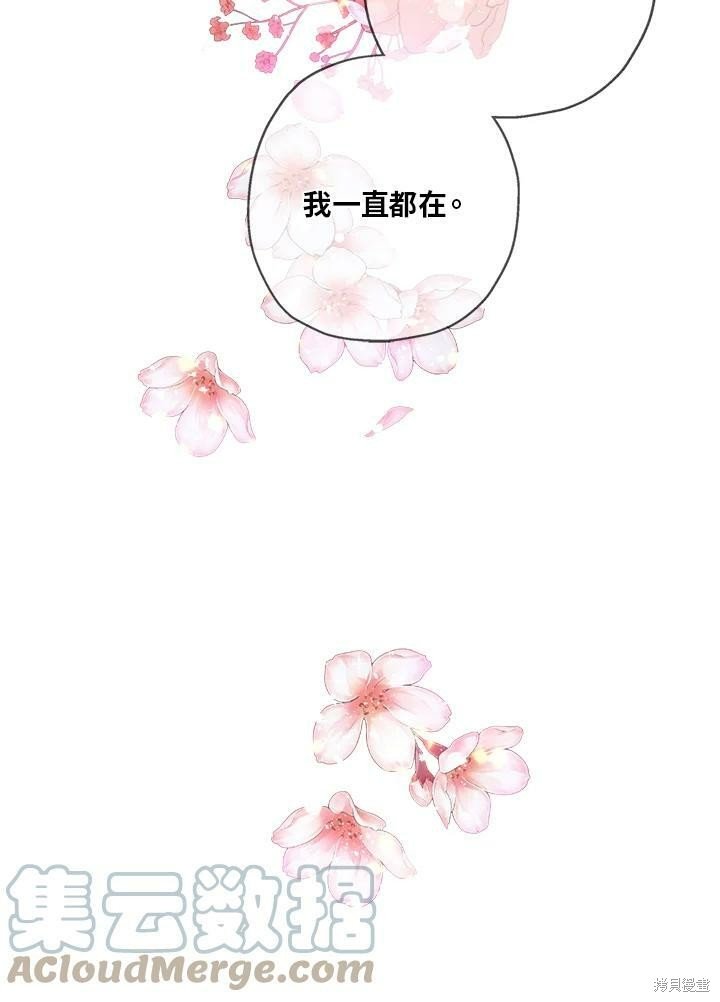 第50话 第一季完结