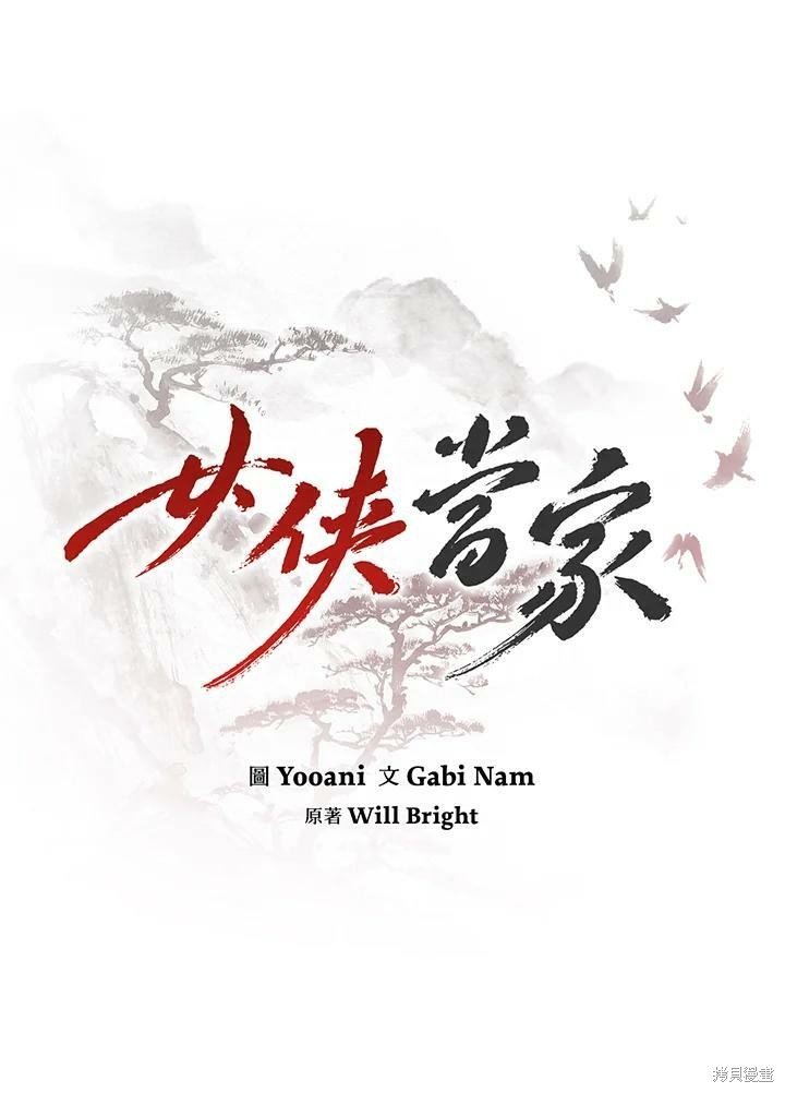 第50话 第一季完结