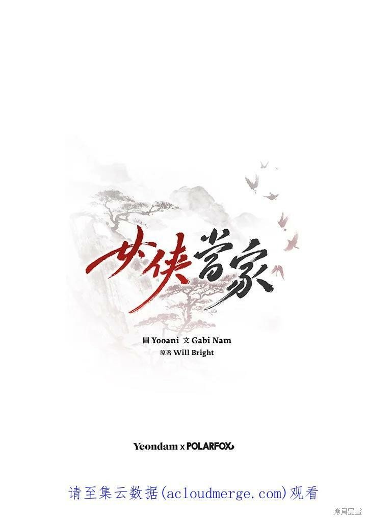 第52话