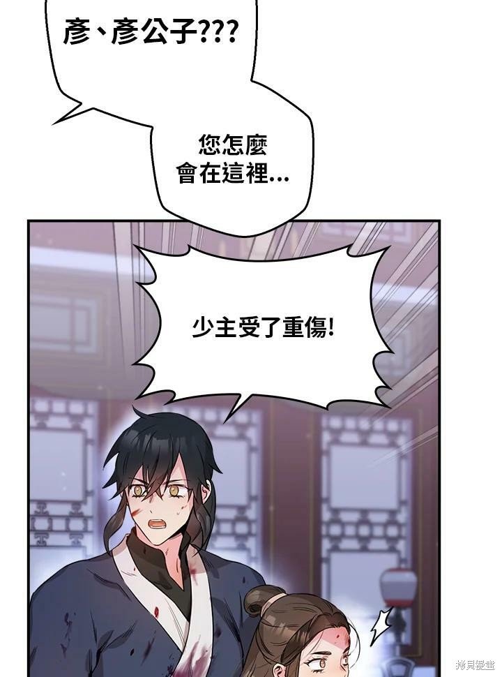 第55话