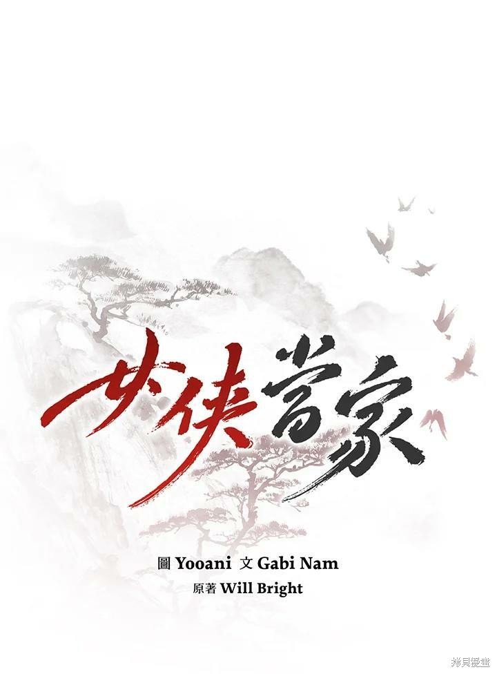 第59话