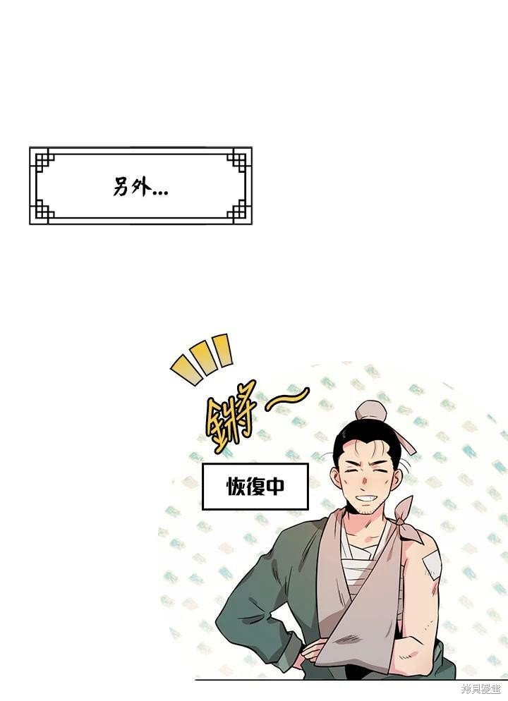 第60话