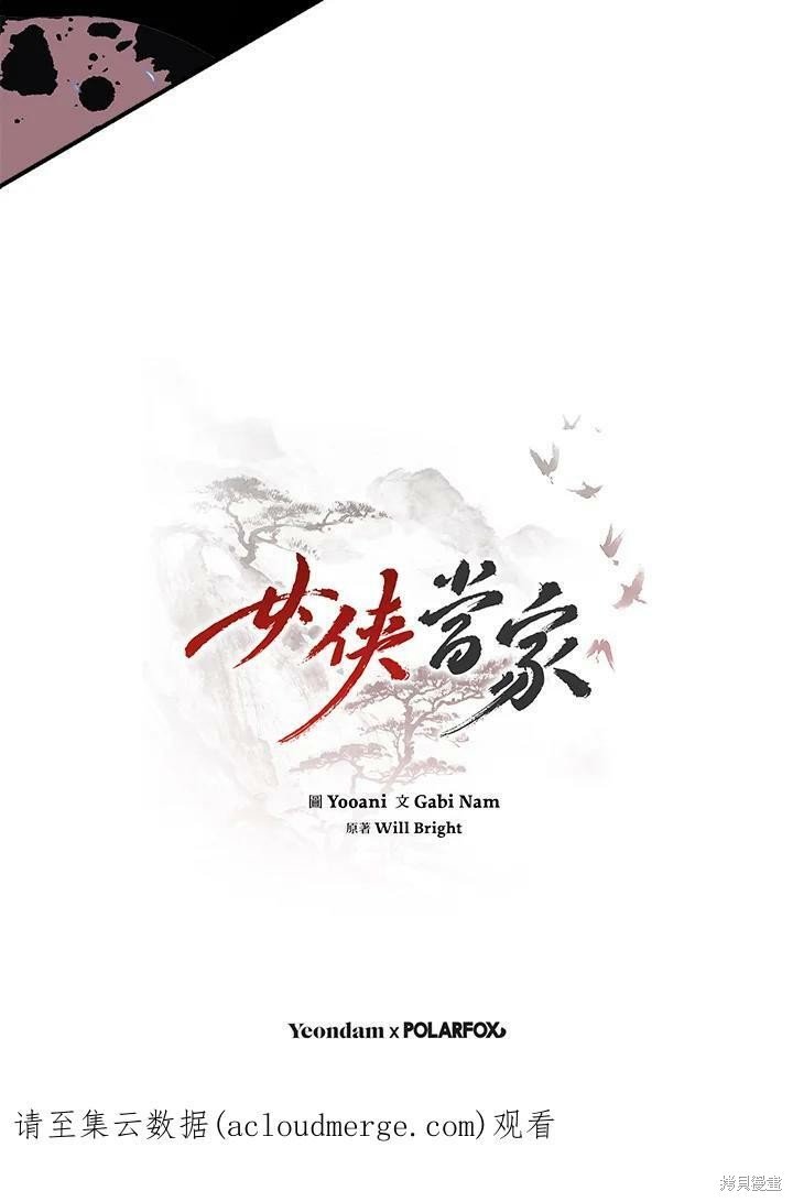 第60话