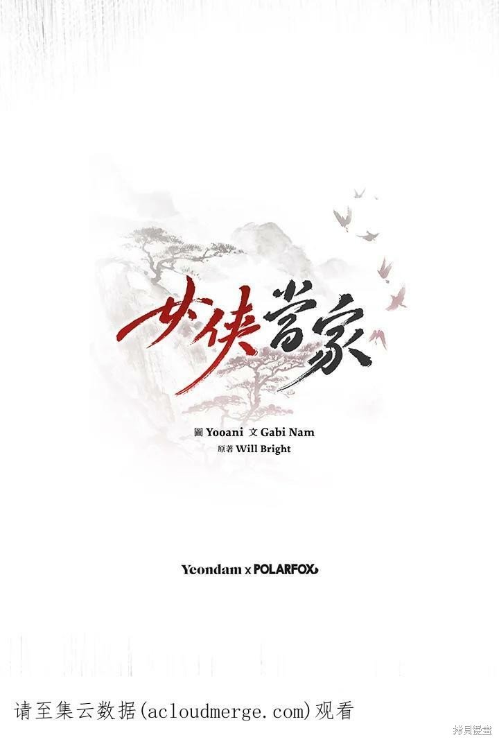 第61话