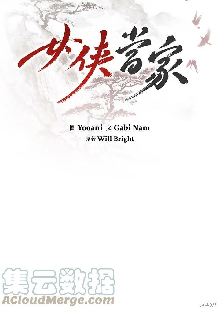第62话