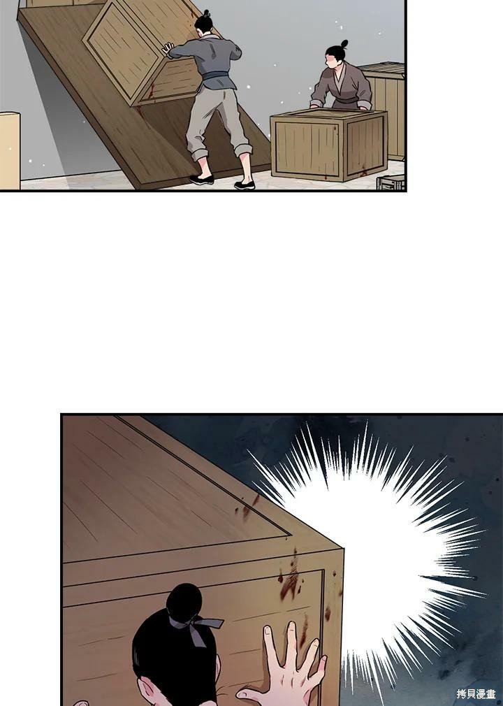 第62话