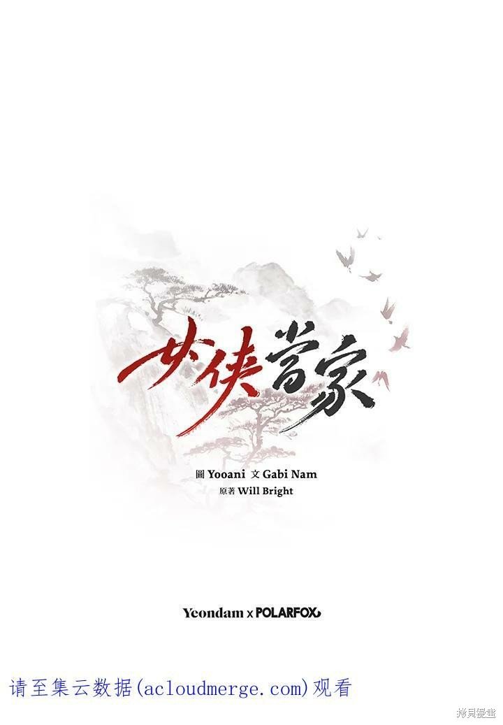 第62话
