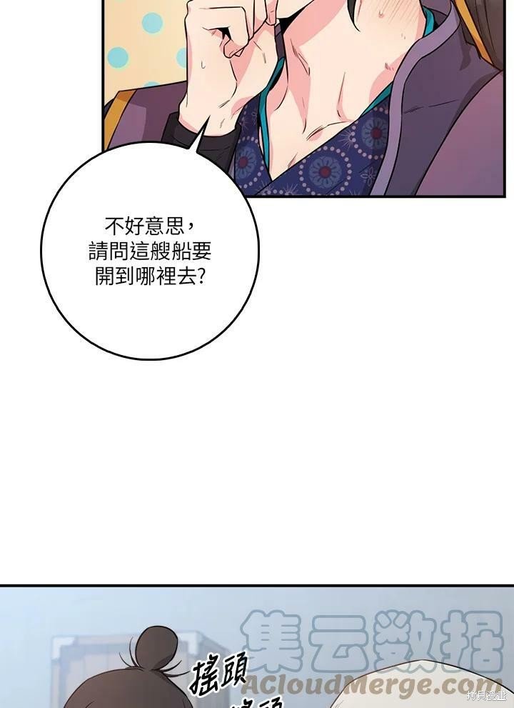 第63话