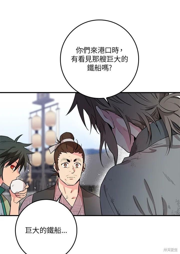 第63话