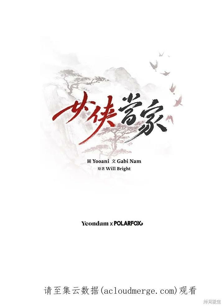 第63话