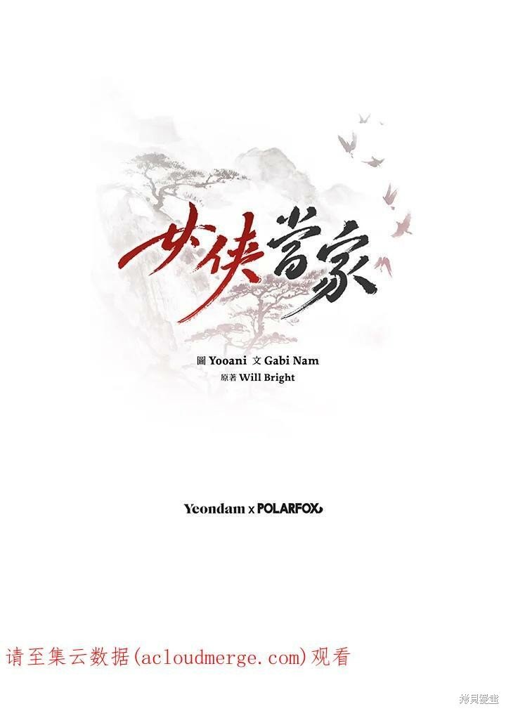 第64话