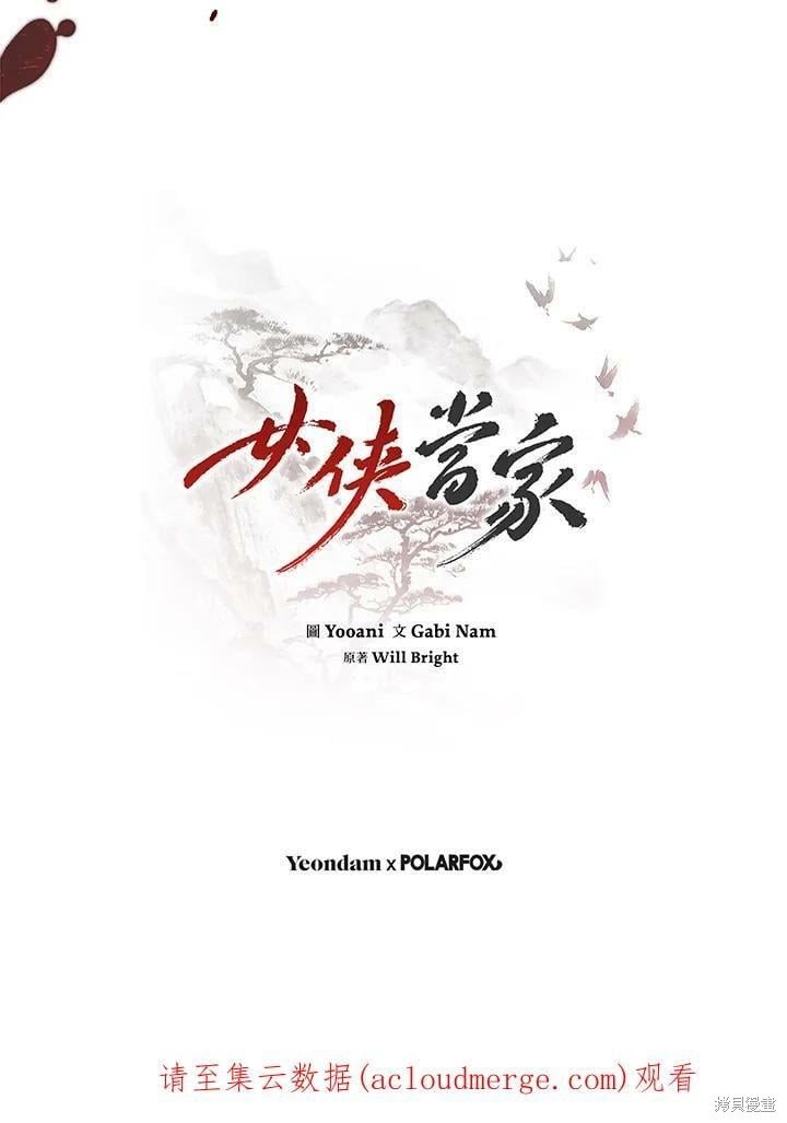 第65话