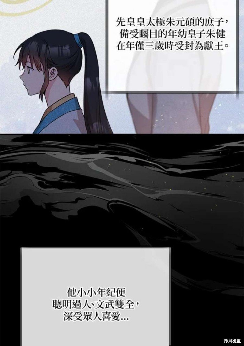 第66话
