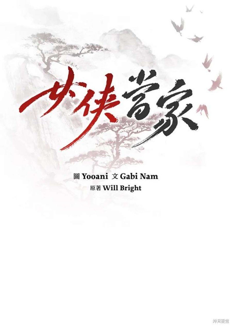 第68话
