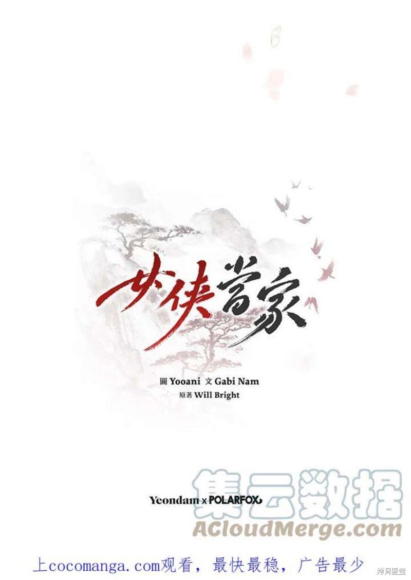 第70话