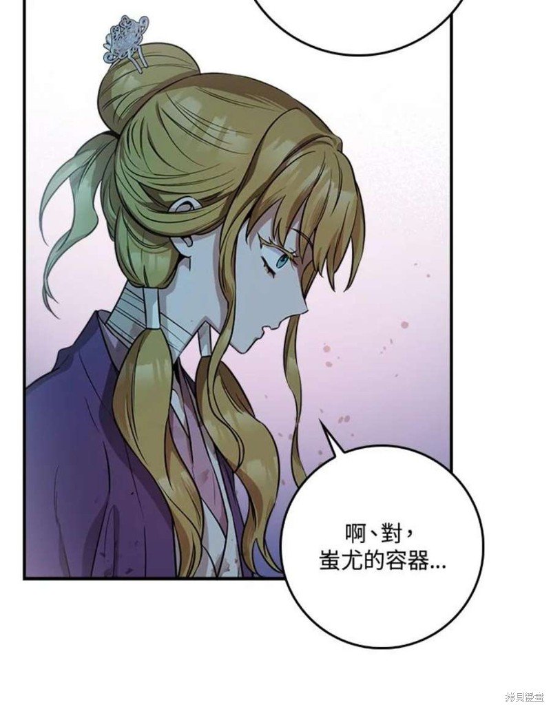 第71话