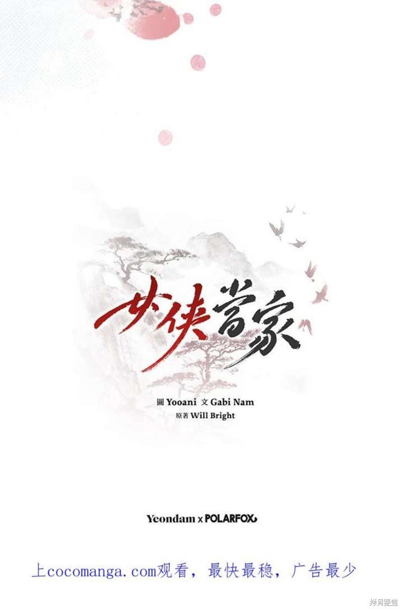 第71话