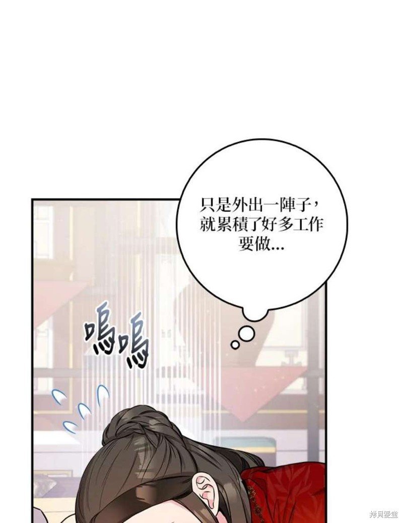 第72话