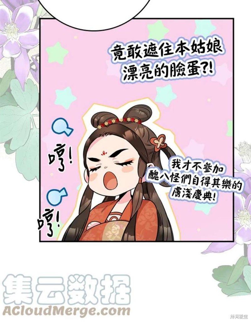 第72话
