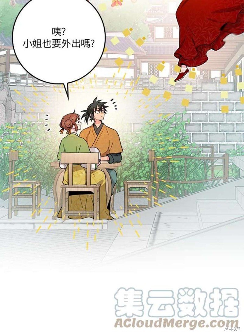 第72话
