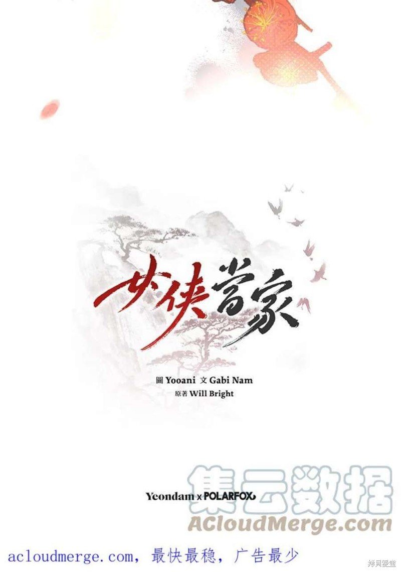 第72话