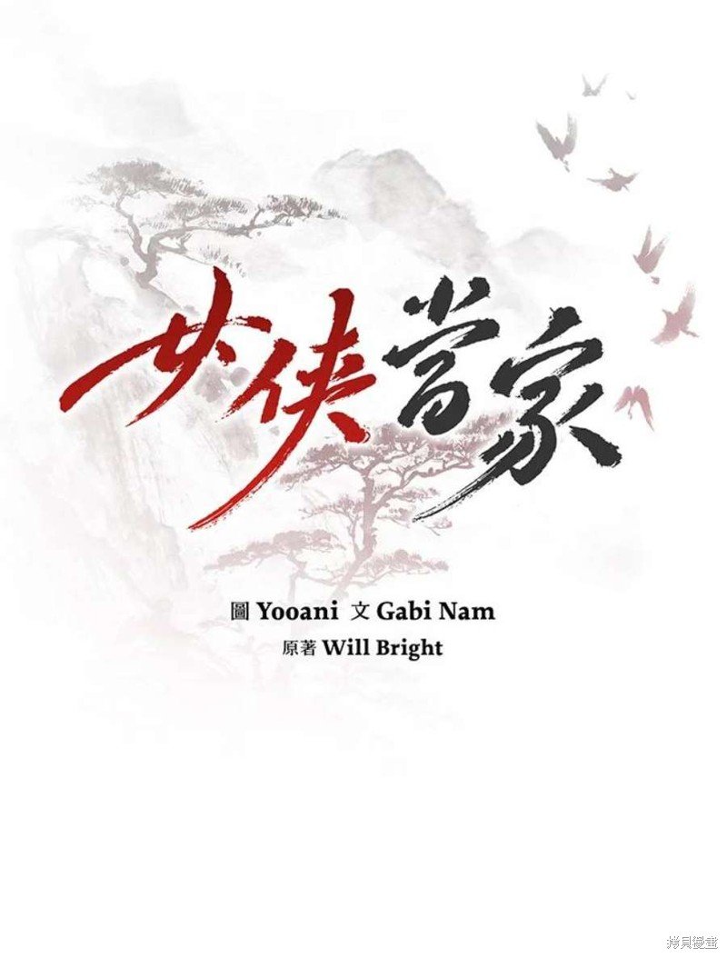第73话