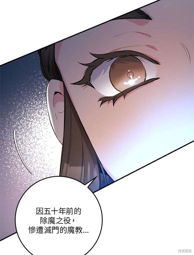 第75话