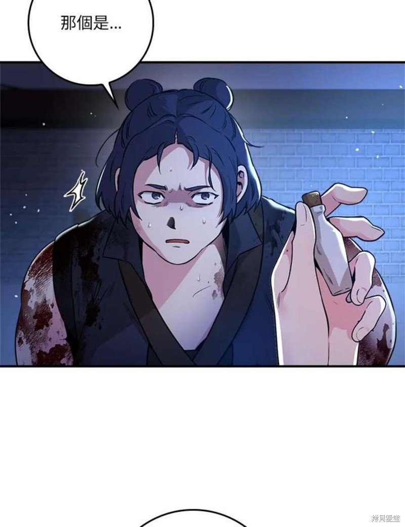 第75话