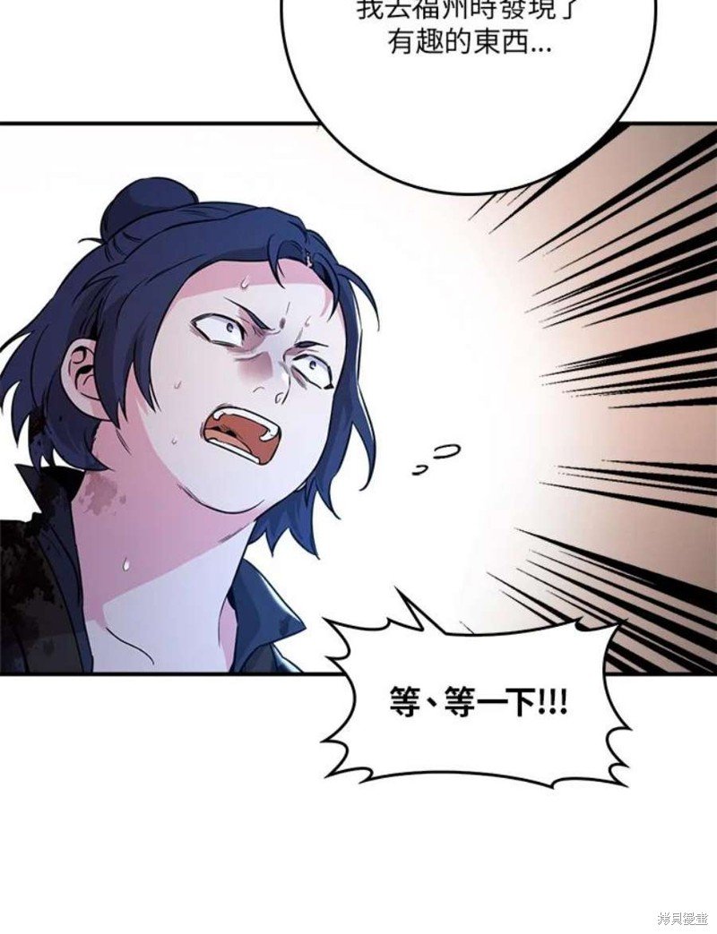 第75话