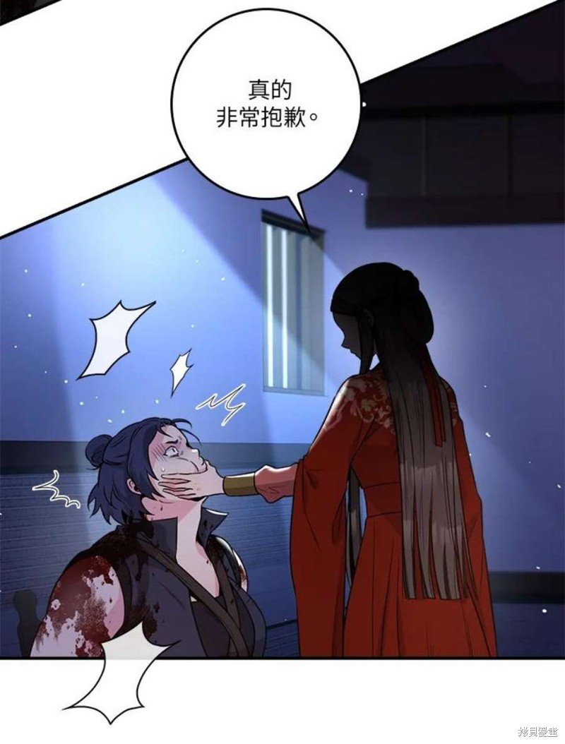 第75话