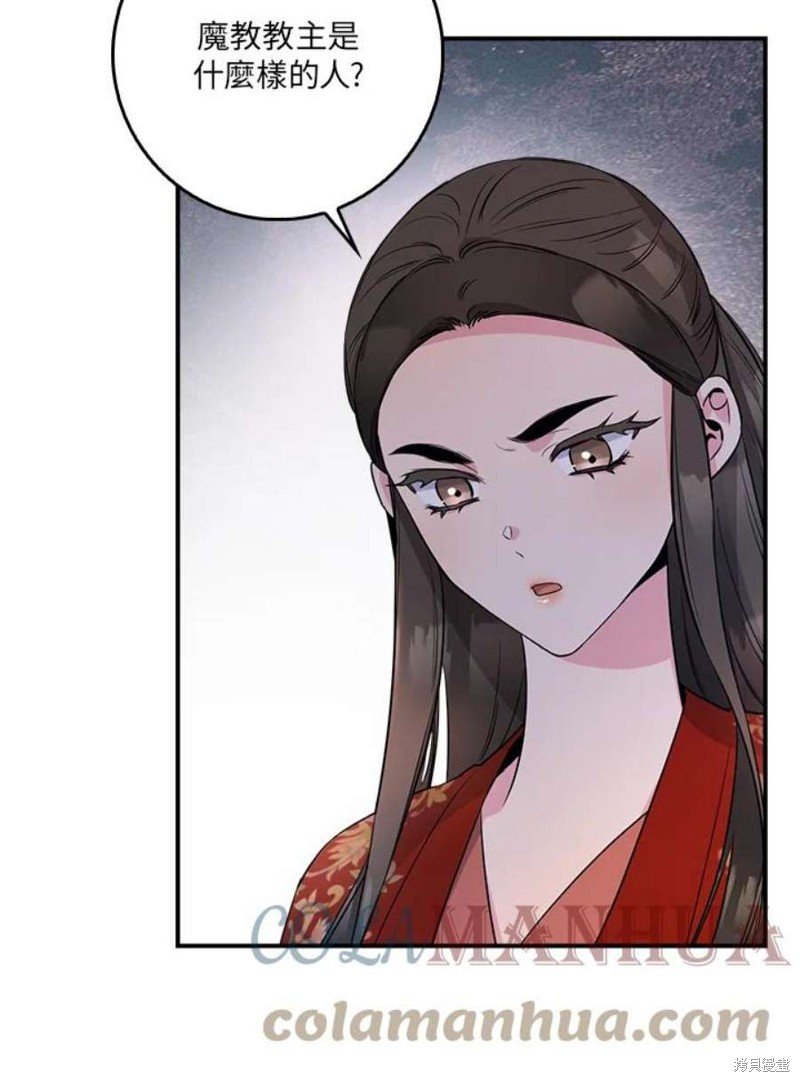 第76话