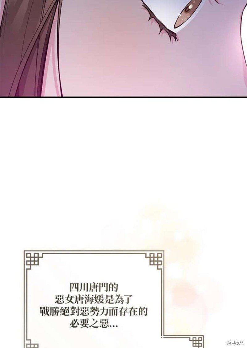 第77话