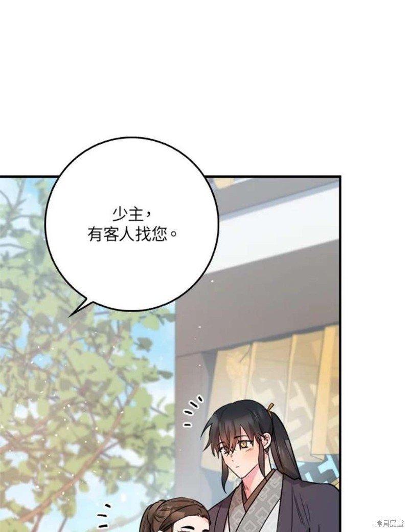 第77话