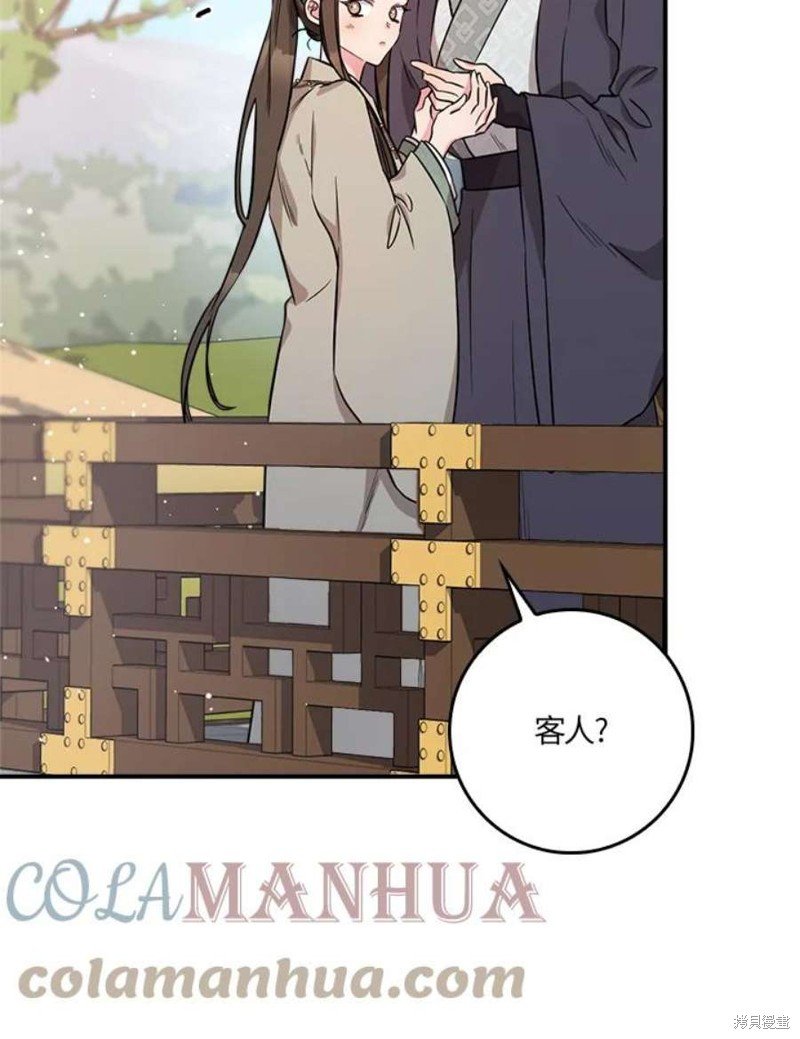第77话