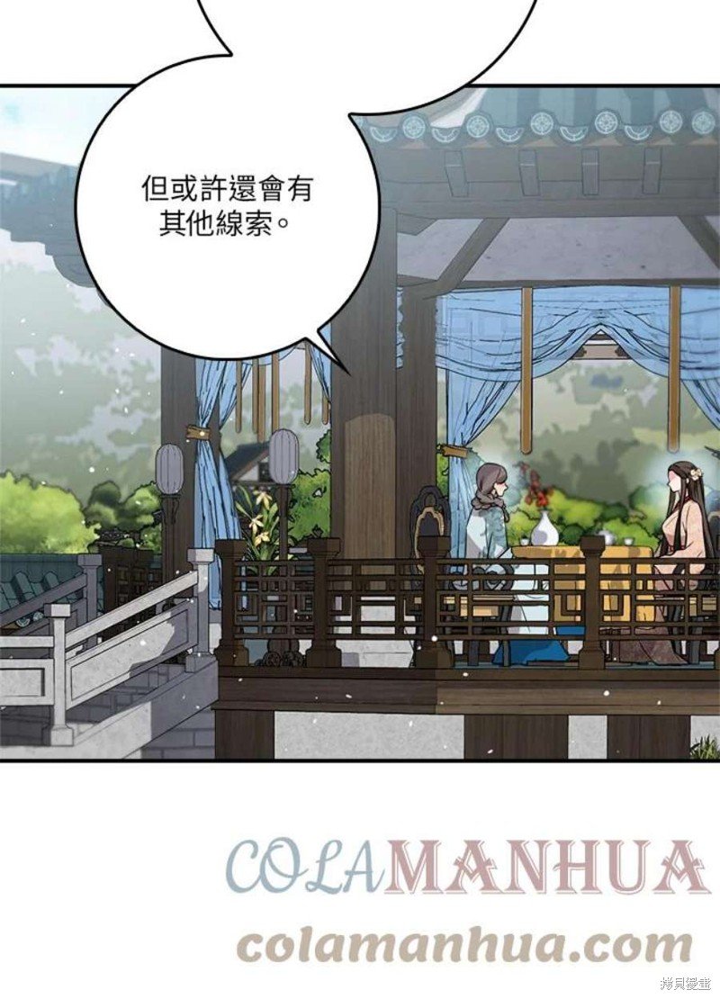 第77话