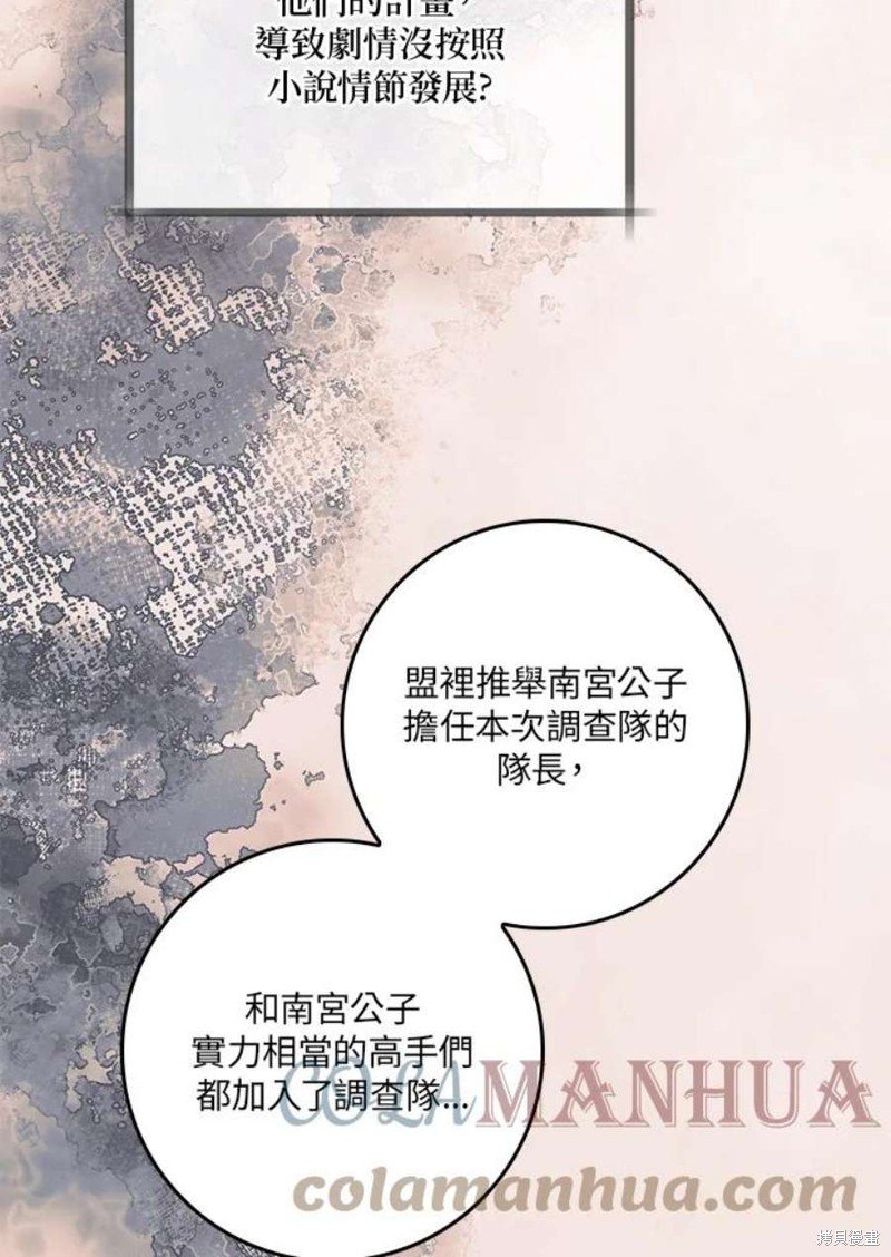 第77话