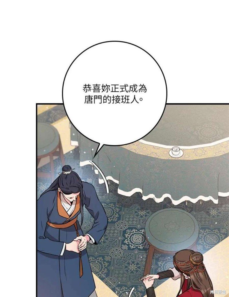 第78话