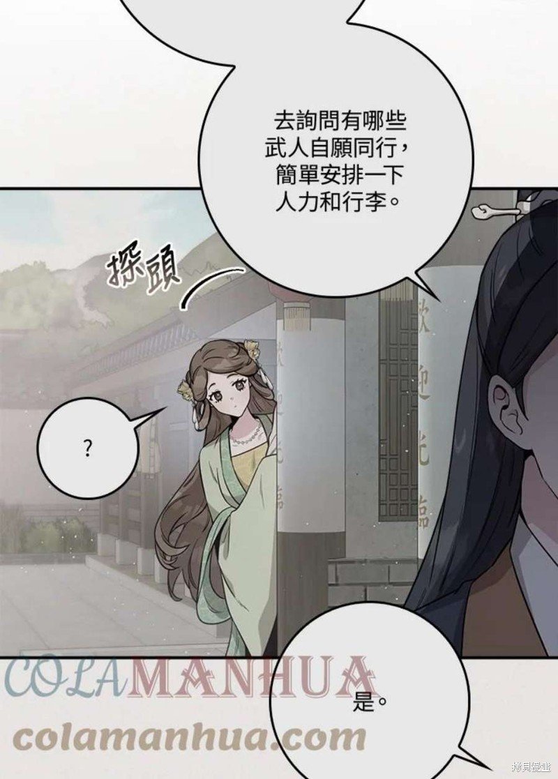 第78话