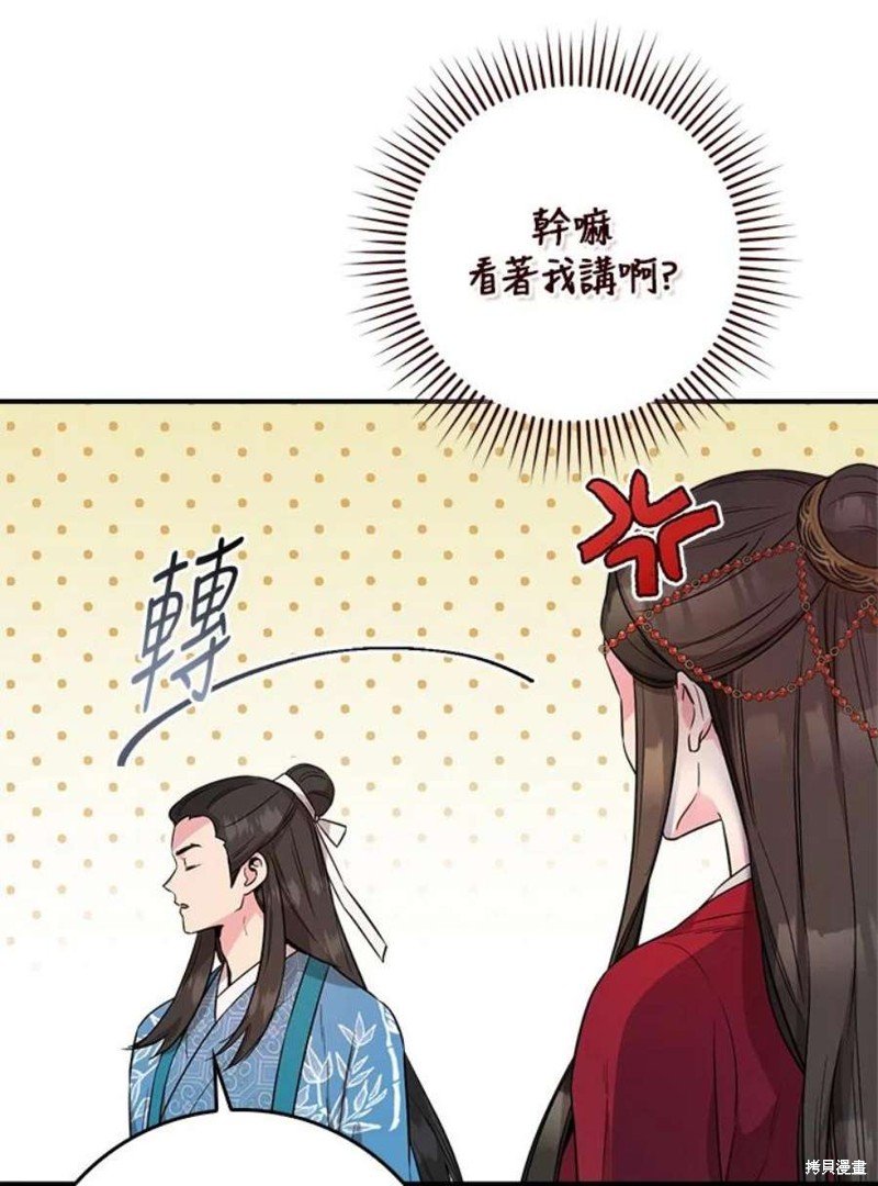 第78话