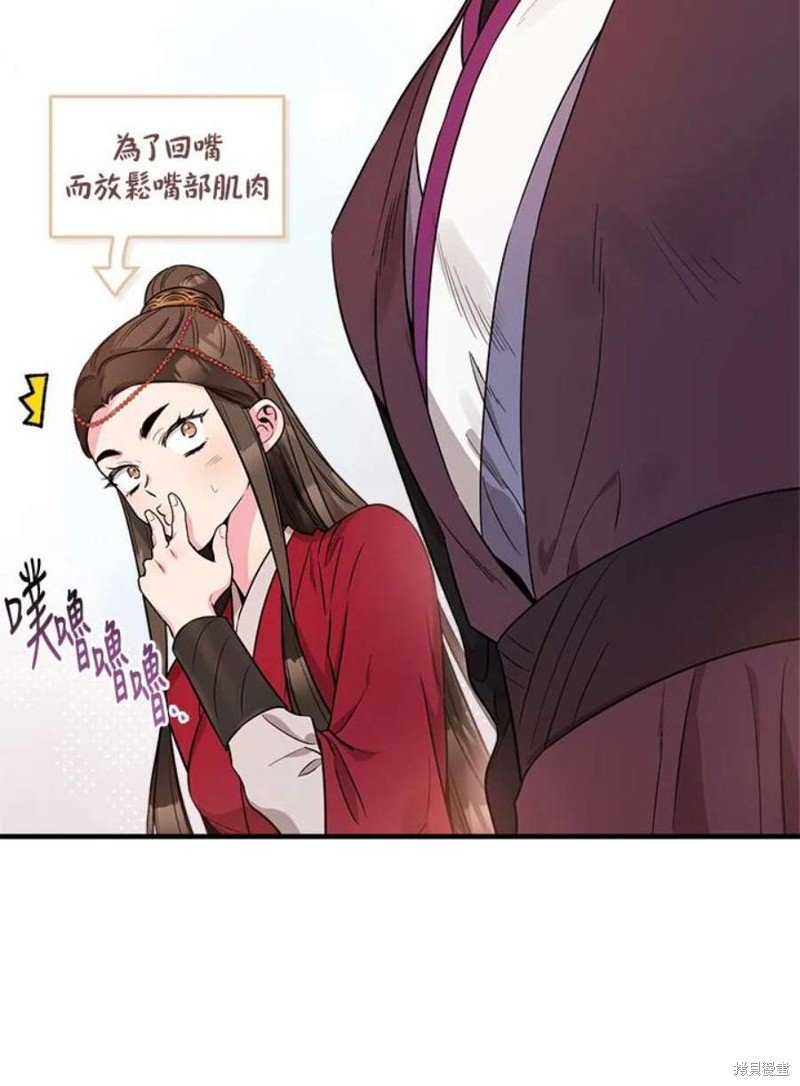 第78话